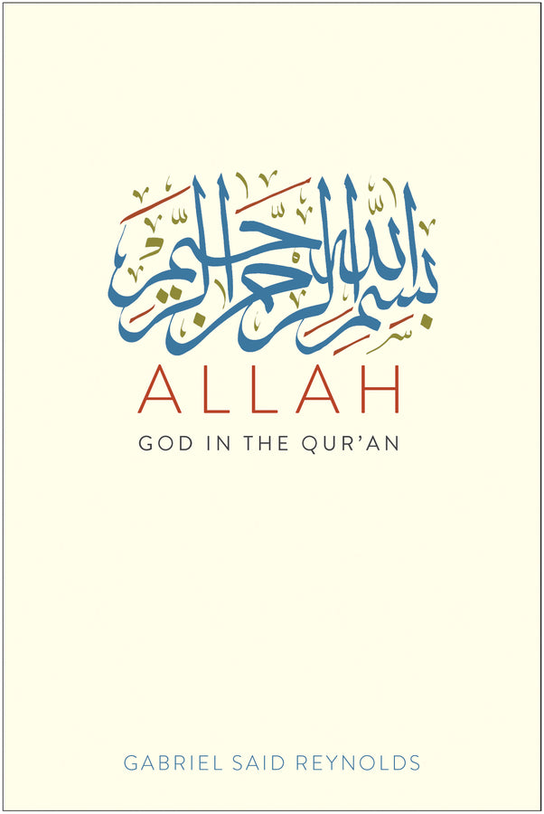 Allah: God in the Qur'an cover