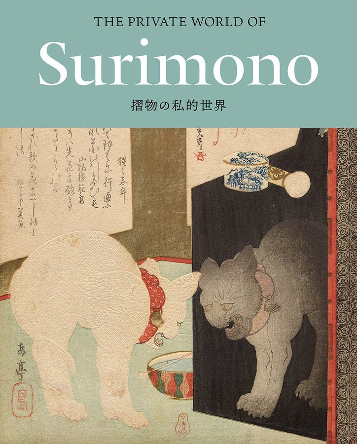 The Private World of Surimono: Japanese Prints from the Virginia Shawan Drosten and Patrick Kenadjian Collection cover