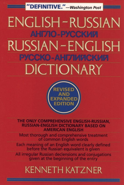 English-Russian, Russian-English Dictionary cover