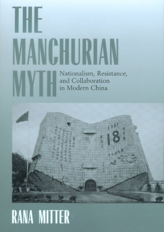 The Manchurian Myth: Nationalism, Resistance, and Collaboration in Modern China cover