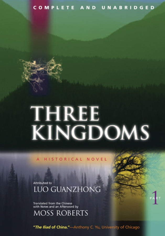 Three Kingdoms: A Historical Novel, Part 1 cover