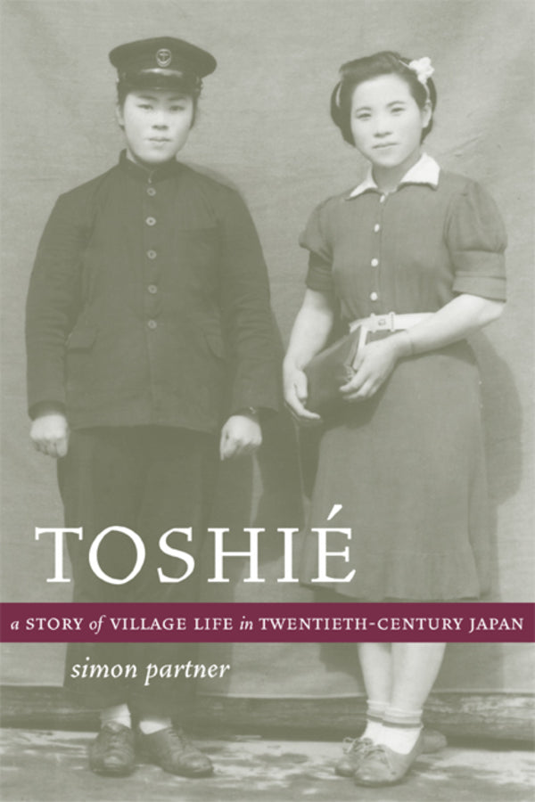 Toshie: A Story of Village Life in Twentieth-Century Japan cover