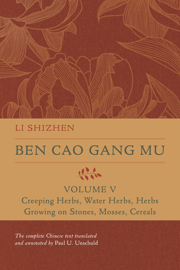Ben Cao Gang Mu, Volume V: Creeping Herbs, Water Herbs, Herbs Growing on Stones, Mosses, Cereals cover
