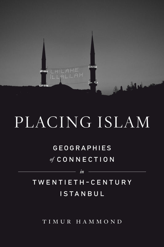 Islamic Humanities cover