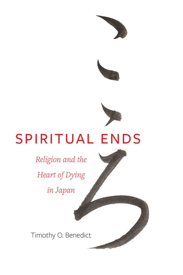 New Interventions in Japanese Studies cover
