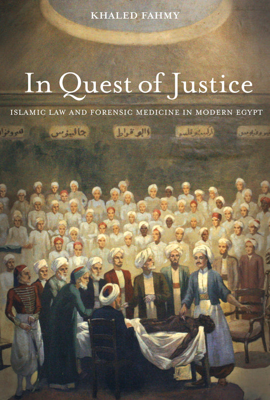 In Quest of Justice: Islamic Law and Forensic Medicine in Modern Egypt cover