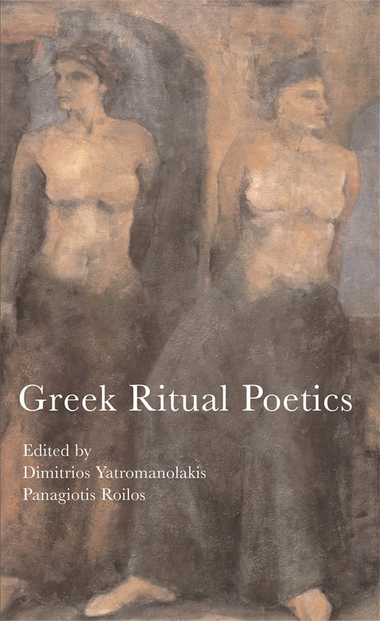 Hellenic Studies Series cover