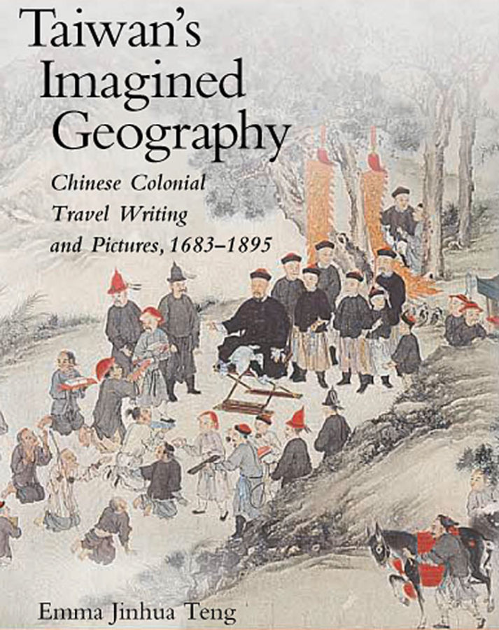Harvard East Asian Monographs cover