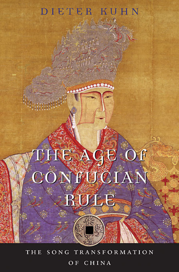 History of Imperial China cover
