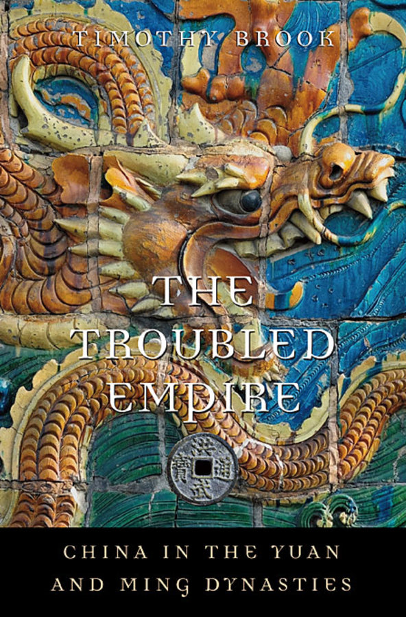 History of Imperial China cover