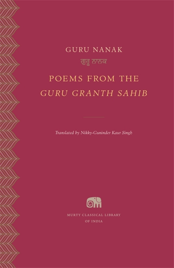 Murty Classical Library of India cover