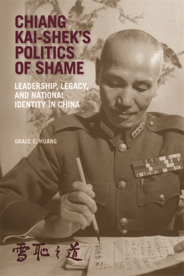 Harvard East Asian Monographs cover
