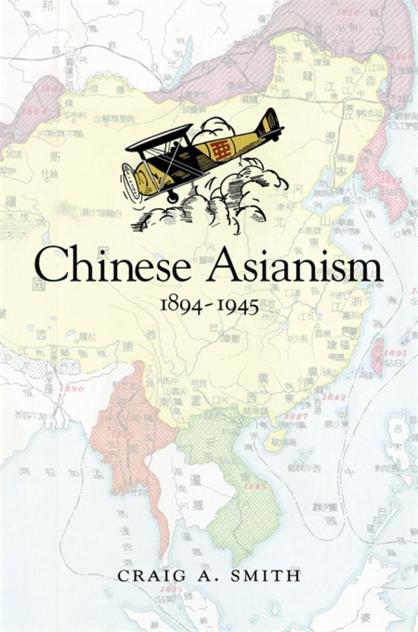 Harvard East Asian Monographs cover