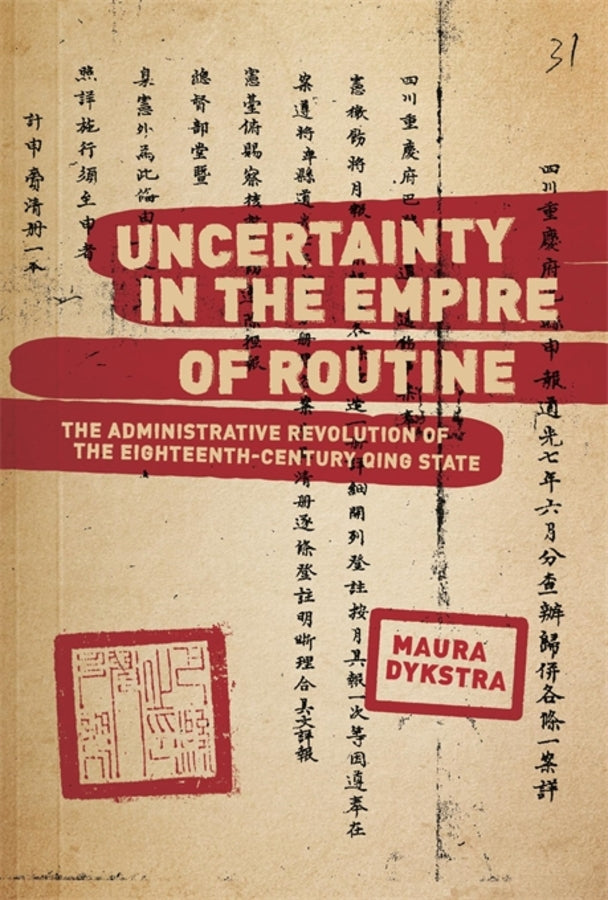 Harvard East Asian Monographs cover