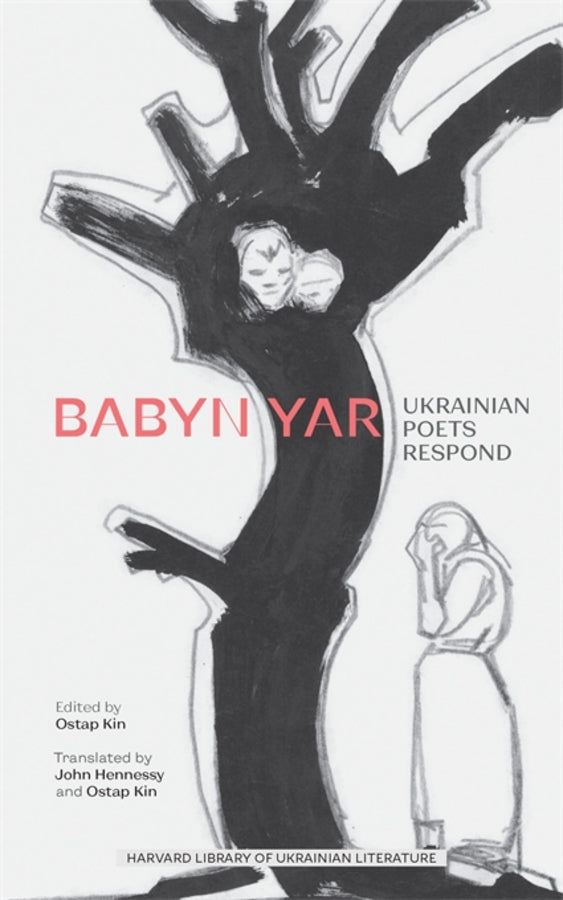 Harvard Library of Ukrainian Literature cover