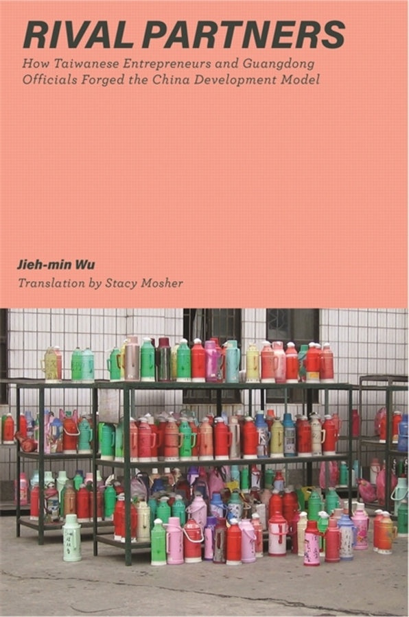 Harvard-Yenching Institute Monograph Series cover