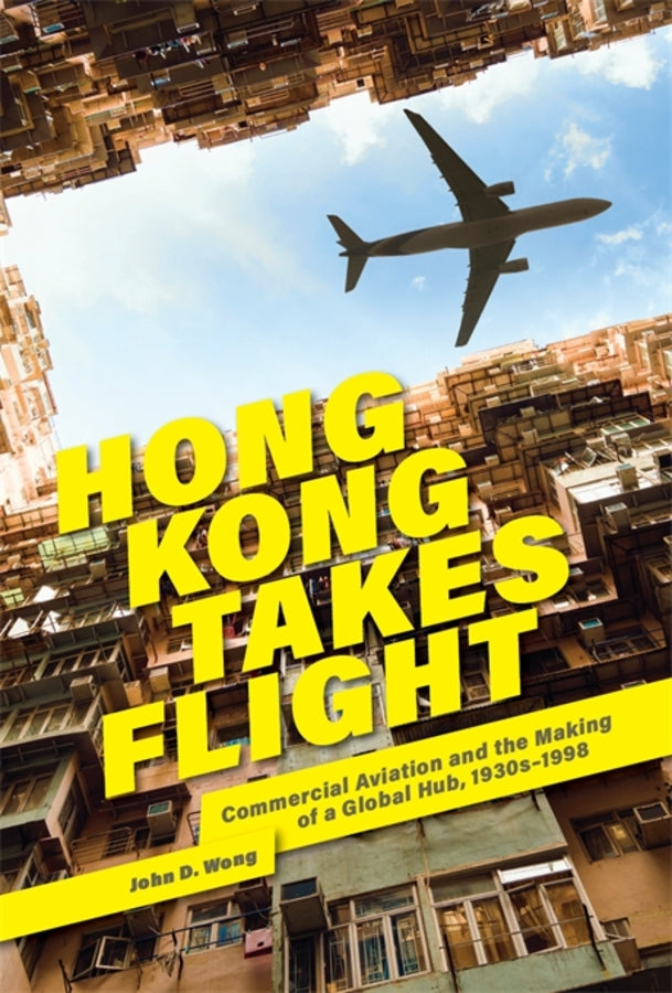 Harvard East Asian Monographs cover