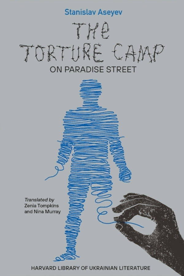 Harvard Library of Ukrainian Literature cover