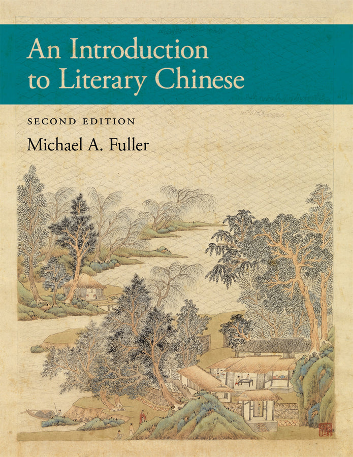Harvard East Asian Monographs cover