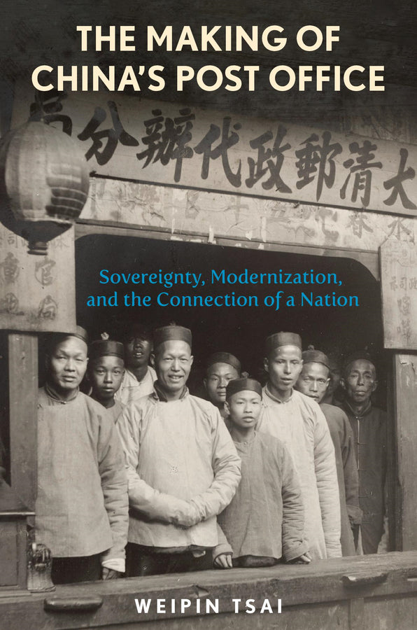 Harvard East Asian Monographs cover