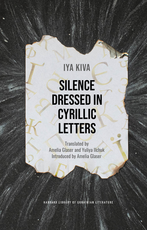 Harvard Library of Ukrainian Literature cover