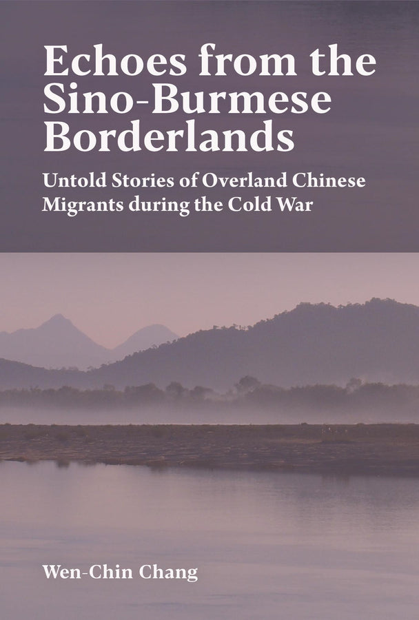 Harvard East Asian Monographs cover