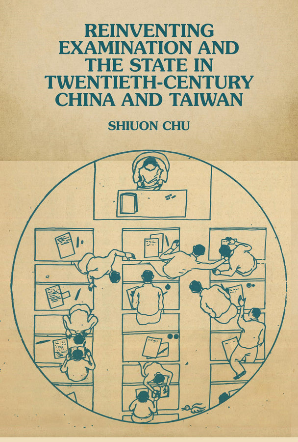 Harvard East Asian Monographs cover