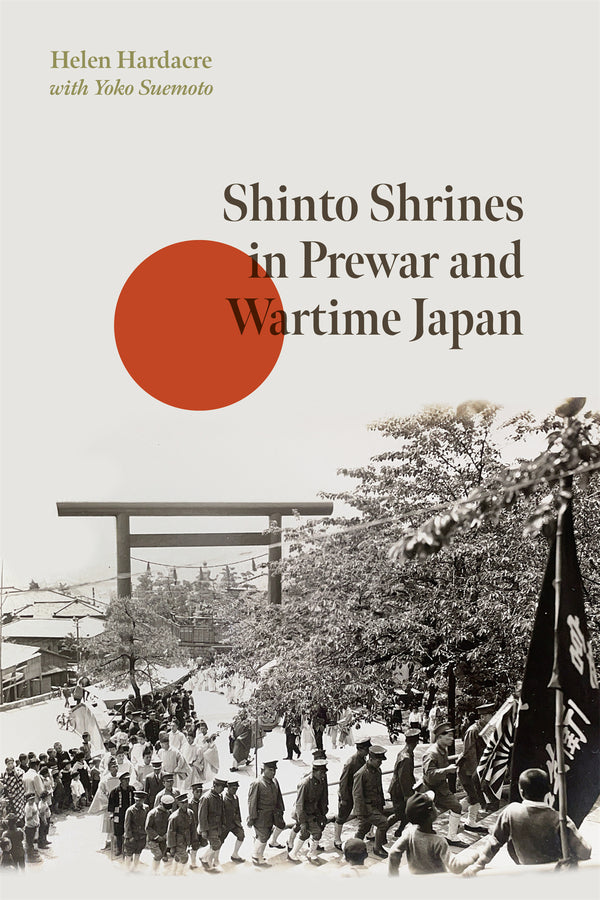 Harvard East Asian Monographs cover