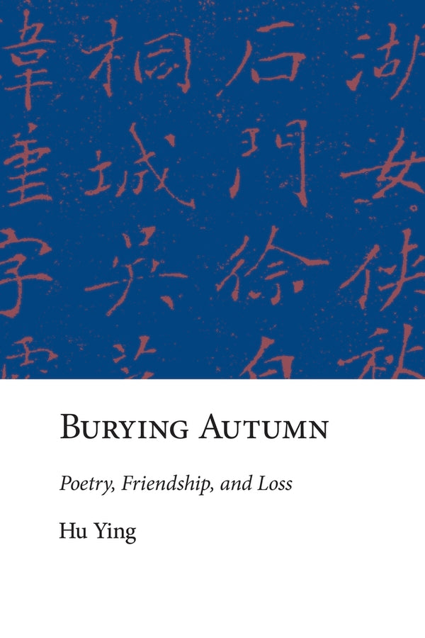 Harvard East Asian Monographs cover