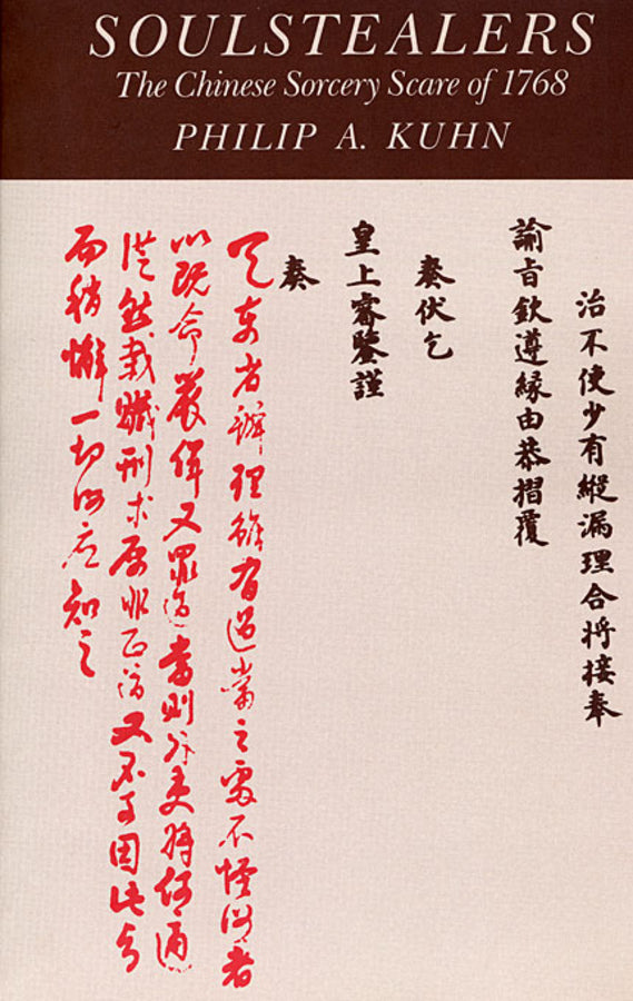 Soulstealers: The Chinese Sorcery Scare of 1768 cover