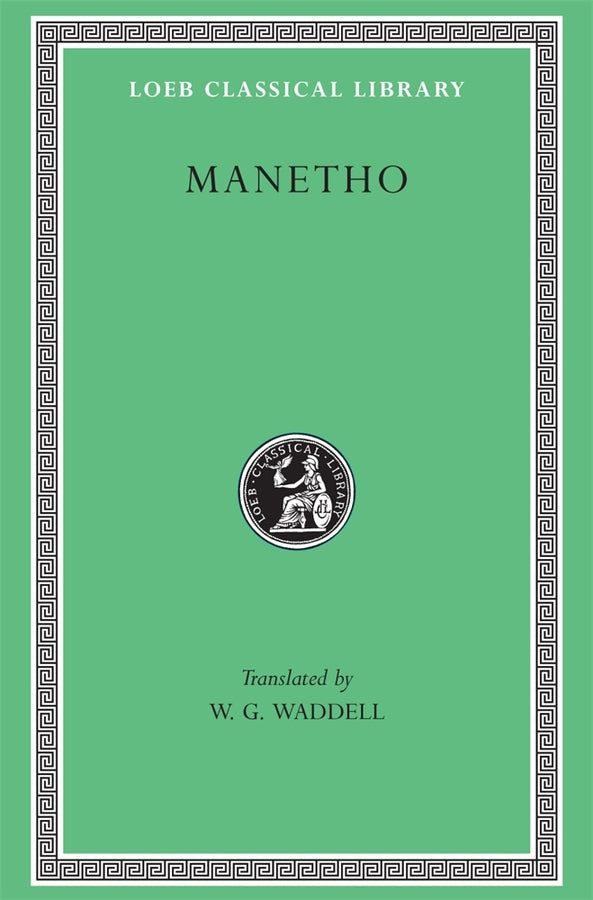Loeb Classical Library cover