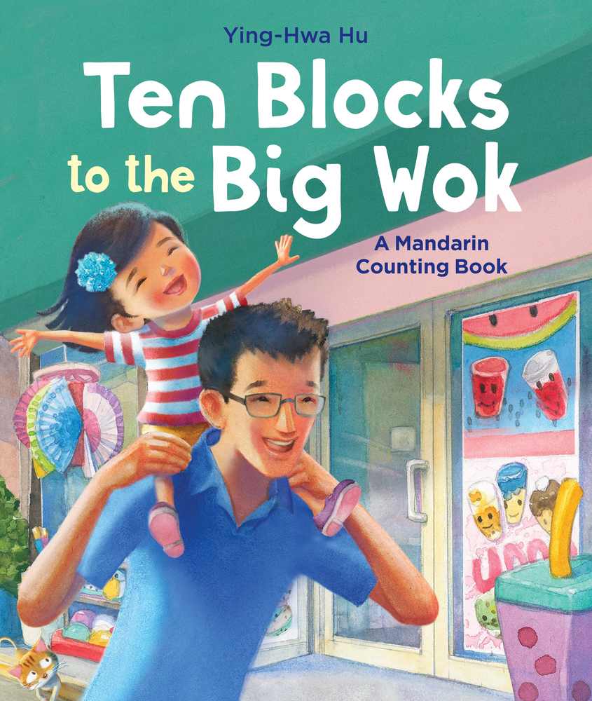 Ten Blocks to the Big Wok book cover