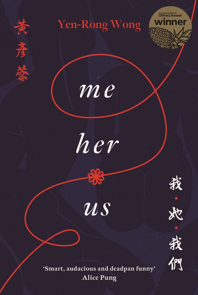 Me, Her, Us book cover