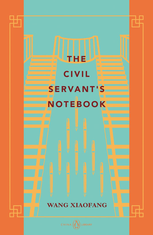 The Civil Servant's Notebook