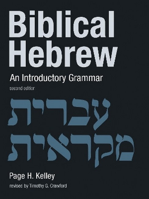 Biblical Hebrew cover