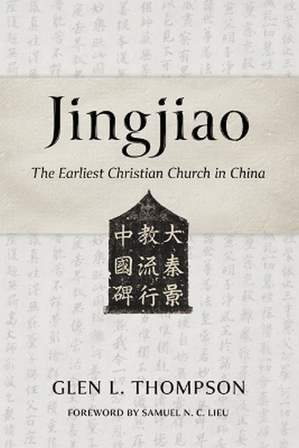 Jingjiao cover
