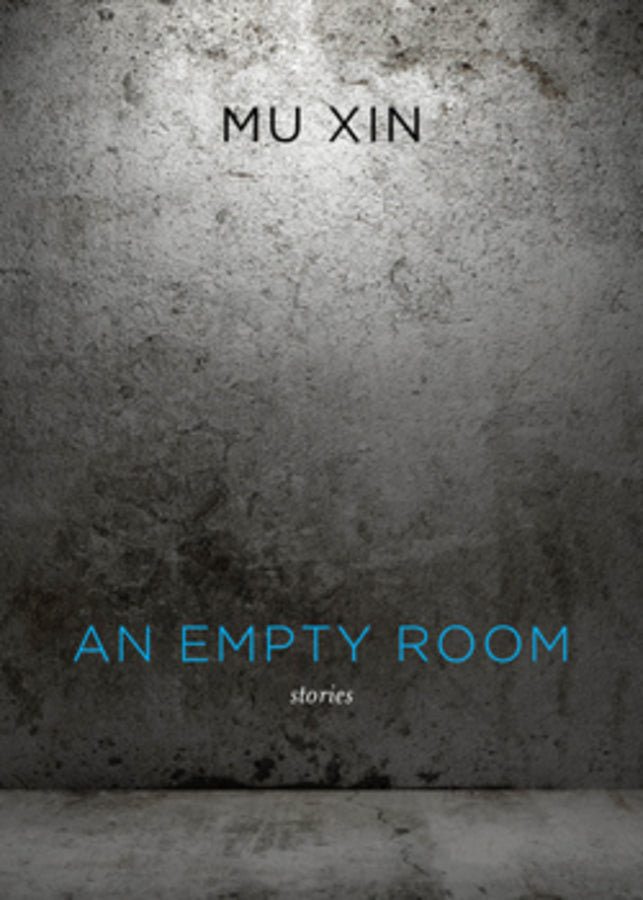 An Empty Room cover