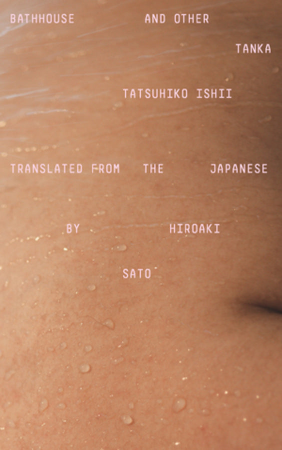 Bathhouse and Other Tanka cover