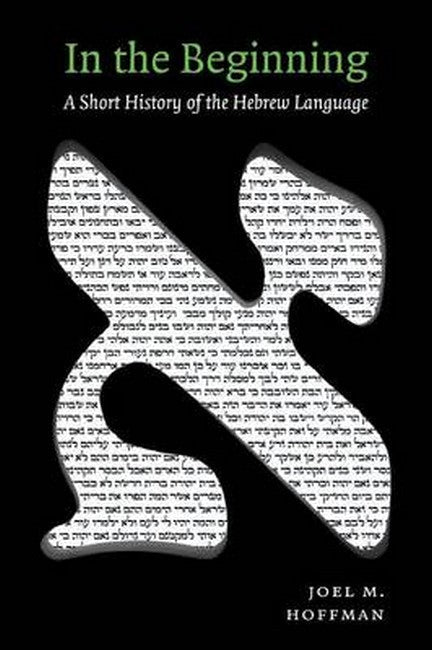 In the Beginning cover
