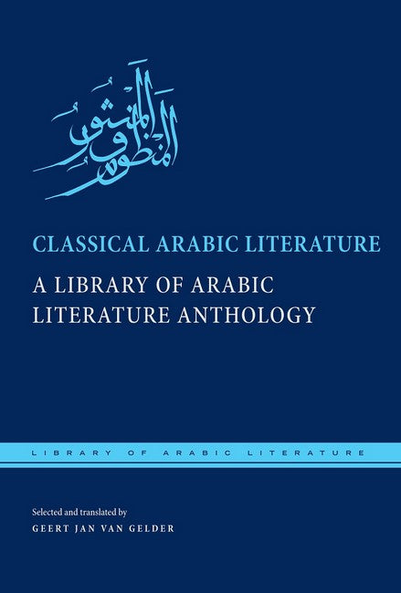 Classical Arabic Literature cover