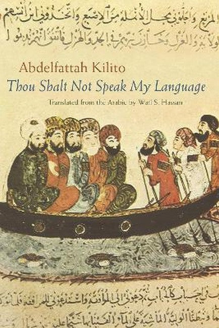 Thou Shalt not Speak My Language cover