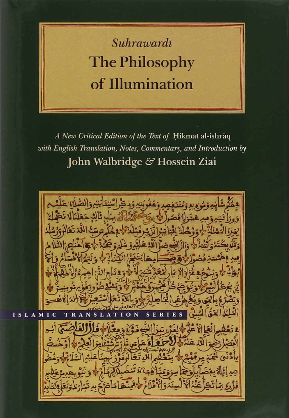 Brigham Young University - Islamic Translation Series cover
