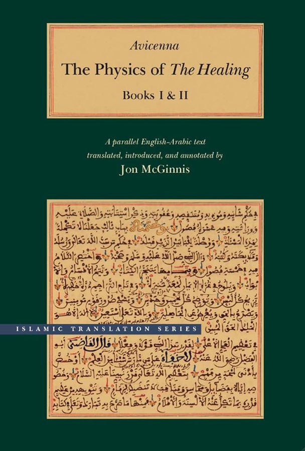 Brigham Young University - Islamic Translation Series cover
