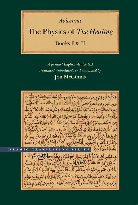 Brigham Young University - Islamic Translation Series cover