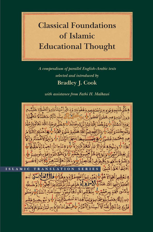 Brigham Young University - Islamic Translation Series cover