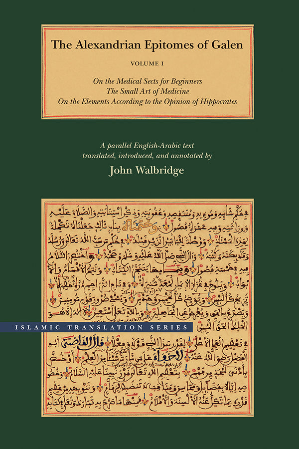 Brigham Young University - Islamic Translation Series cover
