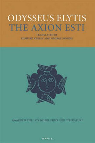 The Axion Esti cover