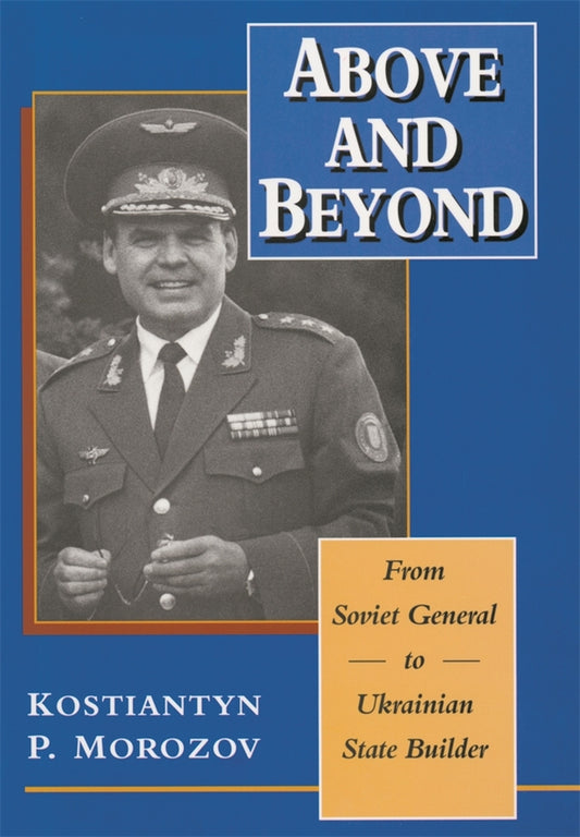 Harvard Ukrainian Research Institute Publications cover