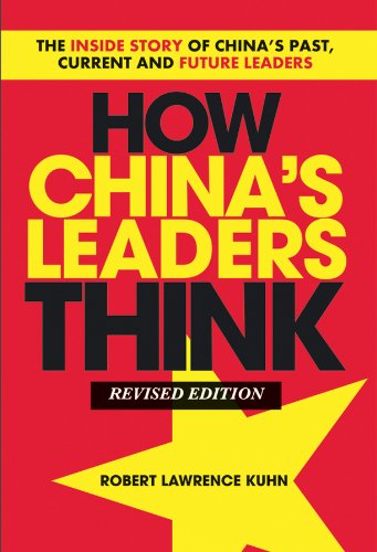 How China's Leaders Think: The Inside Story of China's Past, Current and Future Leaders cover