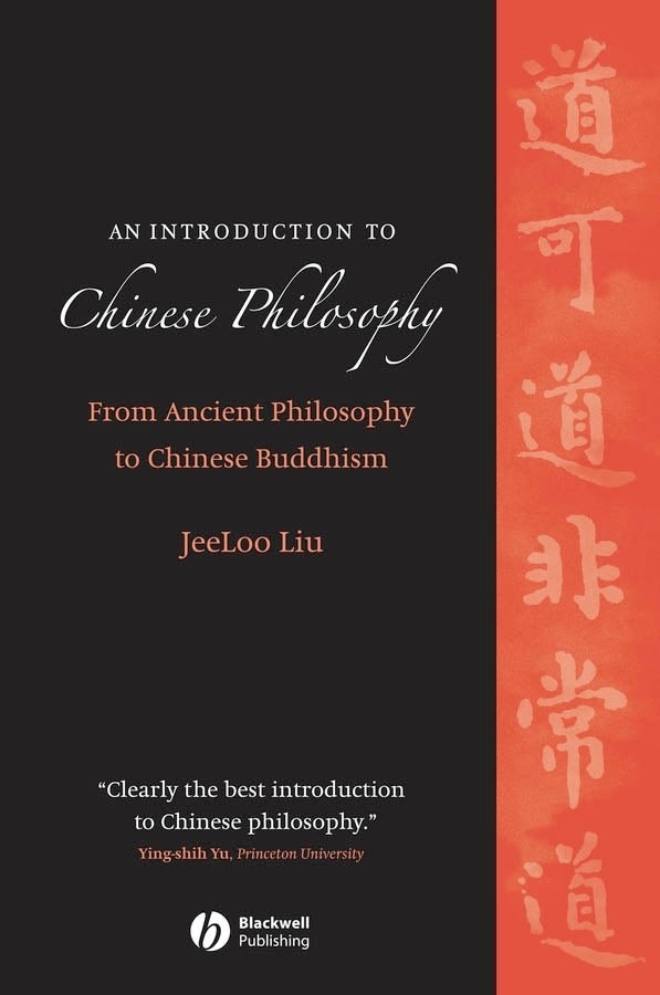 An Introduction to Chinese Philosophy: From Ancient Philosophy to Chinese Buddhism cover